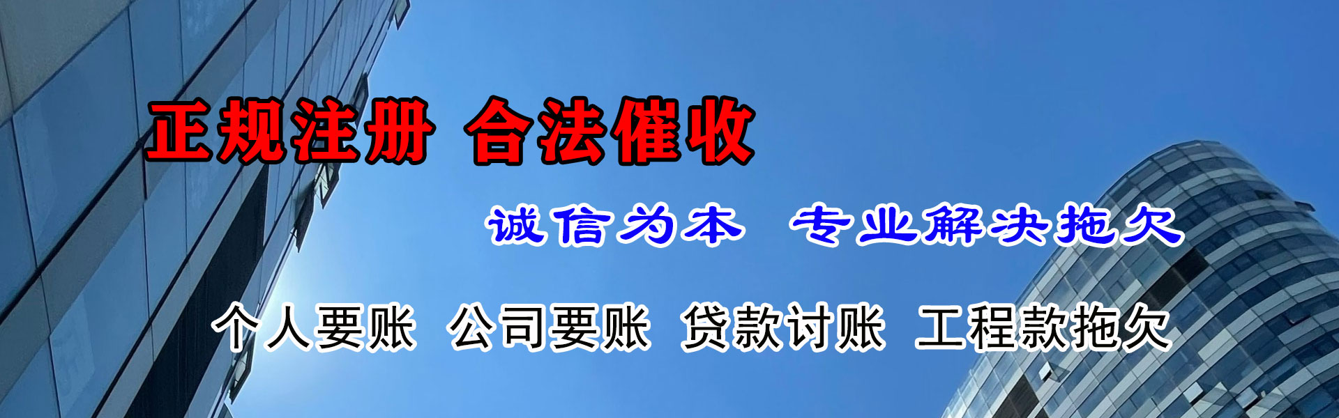 信宜要款公司